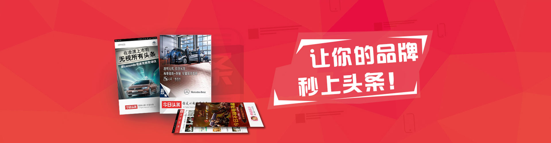 潮州百度竞价