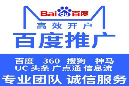 推广开户成功要素案例解析